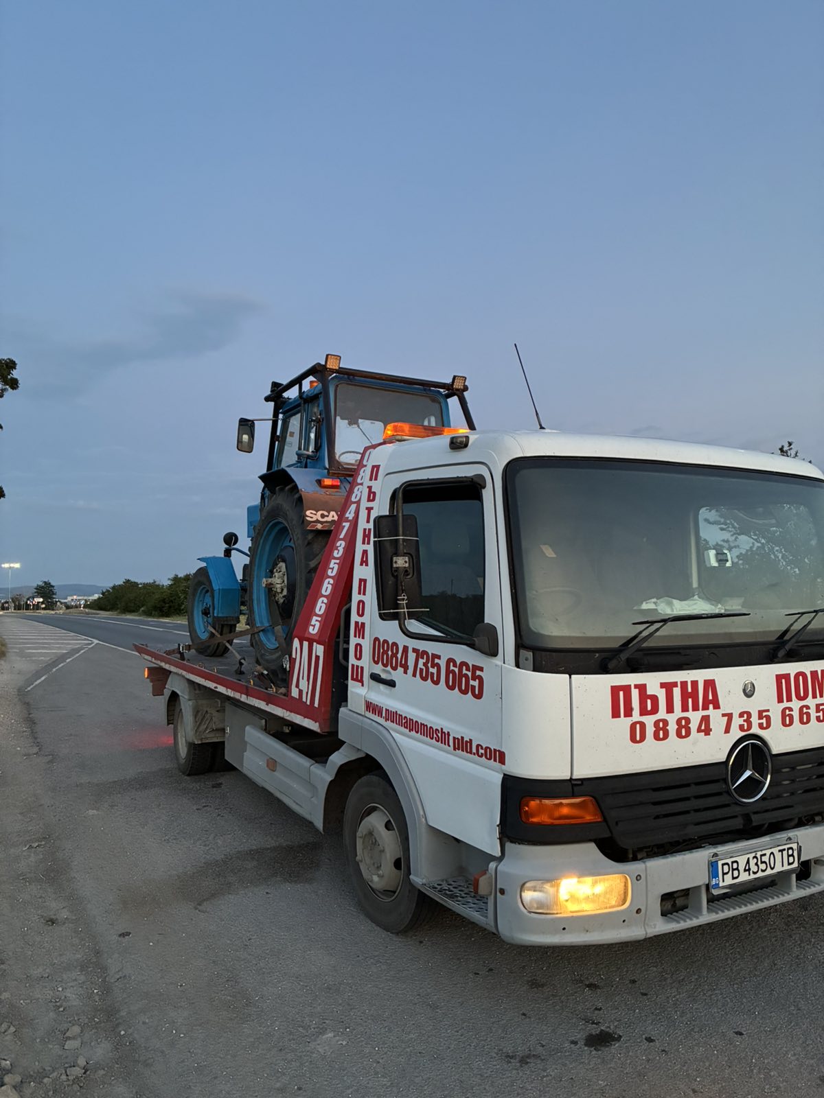 Транспорт на син трактор с автовоз Пътна Помощ Пловдив в цялата страна