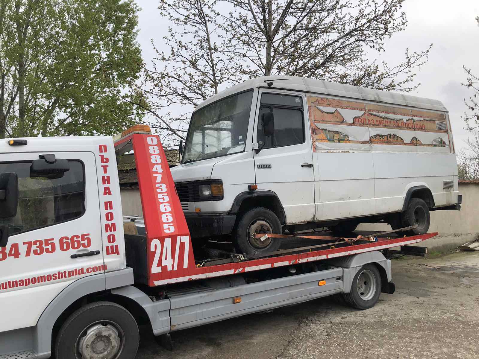 Превоз на Mercedes ван с автовоз - професионална пътна помощ Пловдив
